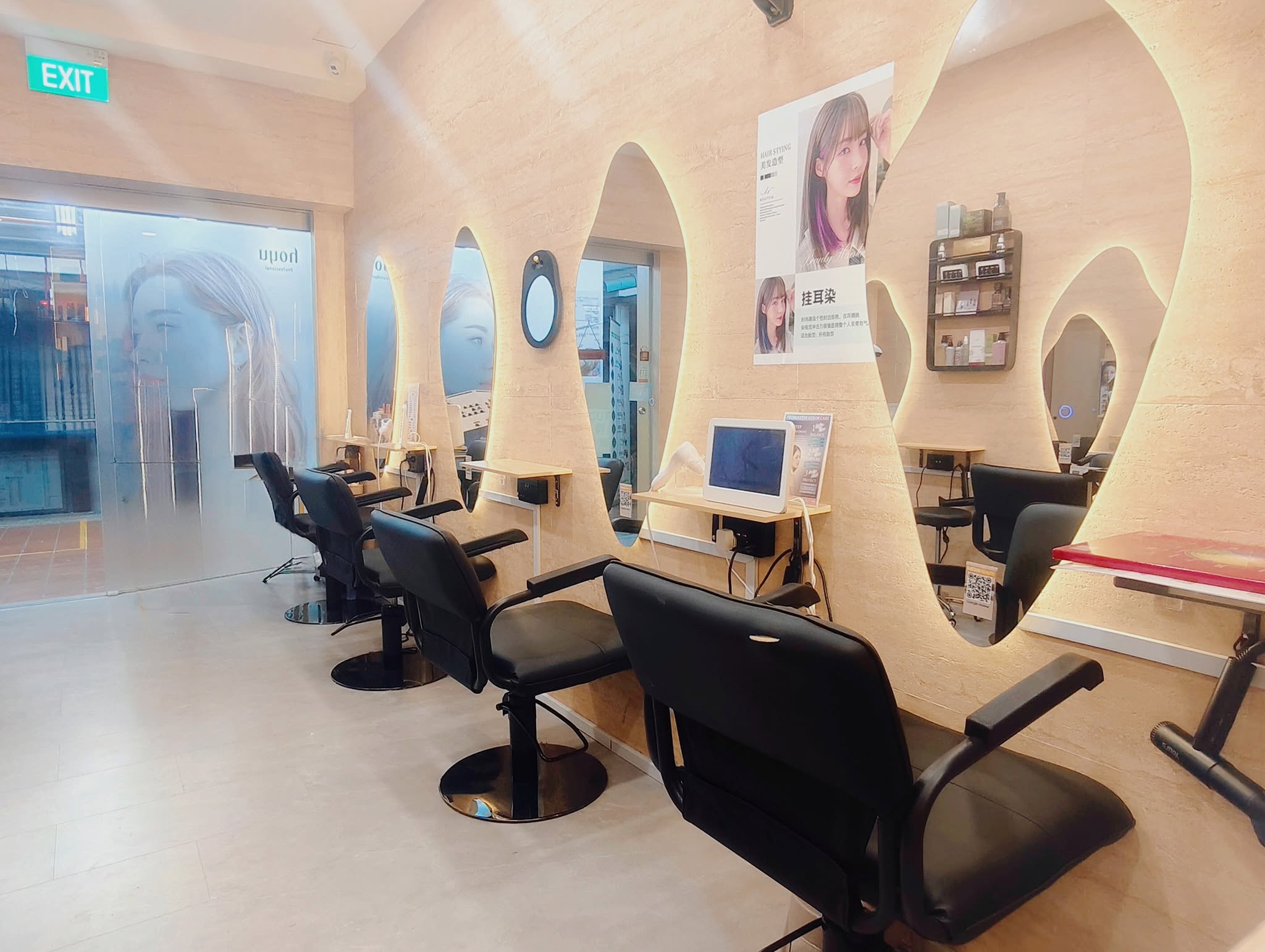 Botani Beauty Story salon interior with styling stations